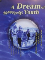亚洲最大综合网